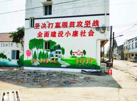 万载手绘文化墙的优势以及选择它的理由