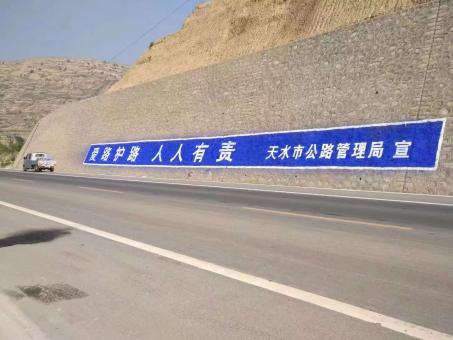 万载墙体广告的地理位置选择的重要性