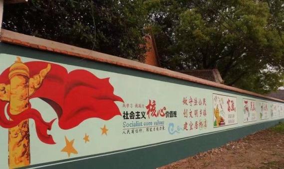 万载墙体广告之彩绘