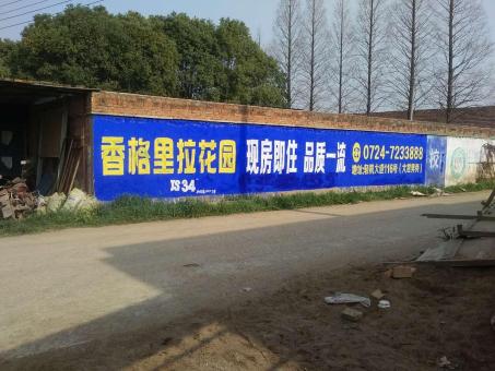 万载墙体广告对比传统广告媒介的优势在哪里