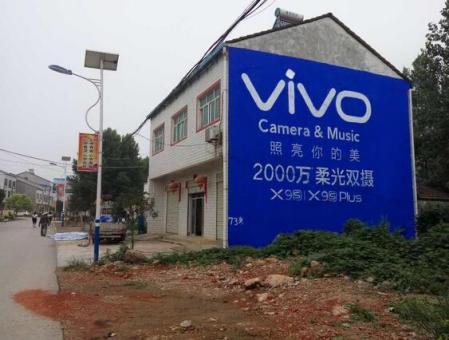 万载刷墙广告和喷绘墙体广告哪个效果好？