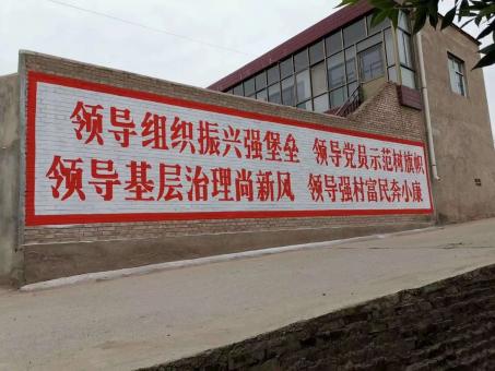 万载墙体广告的发展趋势如何