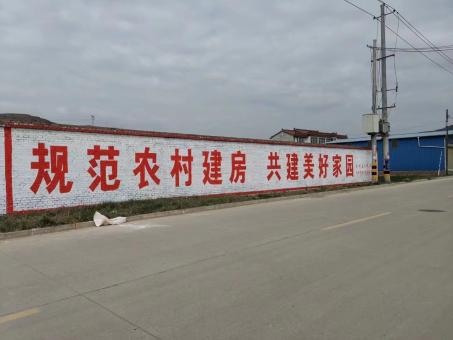 万载墙体广告投放需要注意的三点