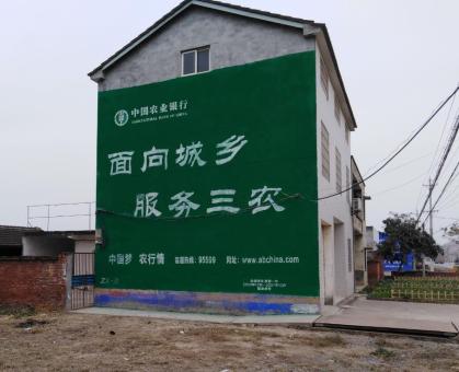 万载为什么制作墙体广告