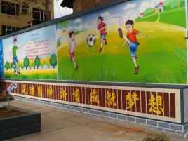 万载墙体彩绘让生活更有品味