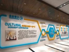 万载企业形象墙的作用