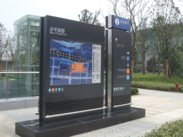 万载标牌的分类