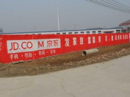 万载户外墙体广告效果听得见