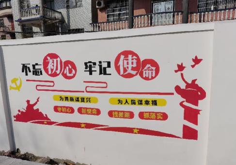 万载美丽乡村文化墙价格怎么样
