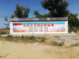 万载彩绘文化墙随处可见