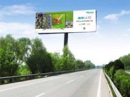 万载高速擎天柱广告牌的特点和优势
