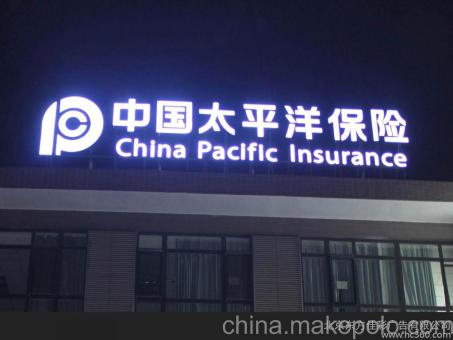 万载背光发光字原来有这么多优势，难怪有眼光的客户都选它