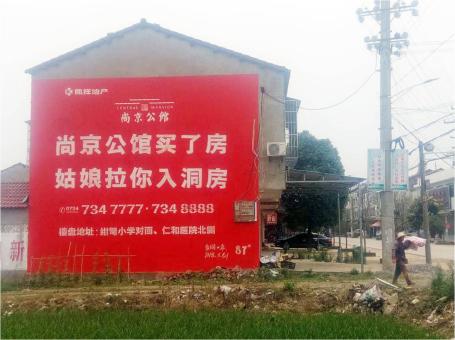 万载做户外墙体广告，一定要避开这4大雷区