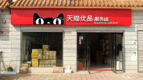 万载门头招牌怎么装修才最吸引人