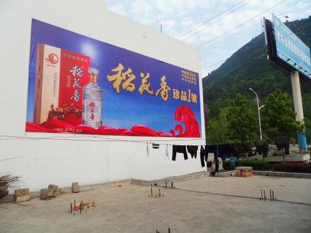 万载墙体喷绘广告效果怎么样？