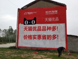 万载互联网广告横飞的当下，为什么最受欢迎的依然是户外墙体广告？