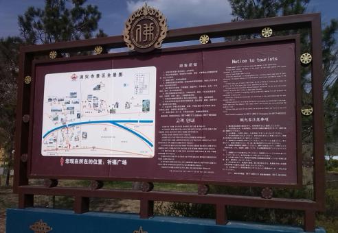 万载标识标牌的类别有哪些？怎么区分有依据？