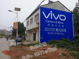 万载墙体喷绘与墙体广告的区别