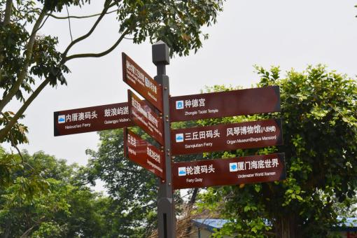 万载5A景区标识标牌系统规范性