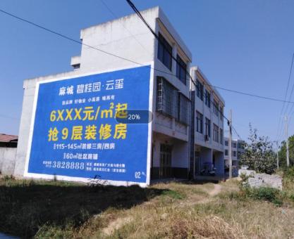 如何策划万载墙体广告的投放？
