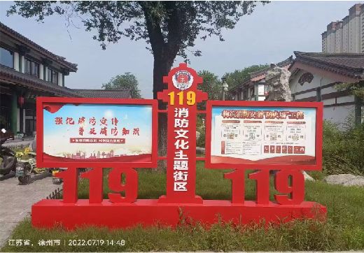 万载宣传栏制作工艺