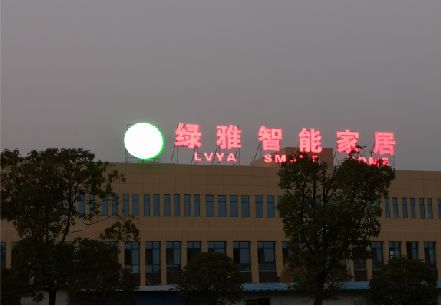 万载楼顶冲孔发光字是怎么安装的?