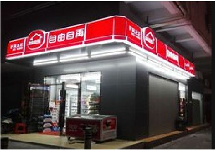 万载便利店灯箱制作材质如何选择？
