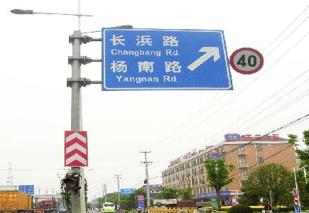万载标识牌质量保证措施
