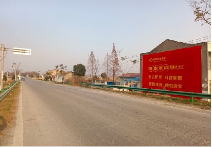 万载墙体广告是如何印刷的？