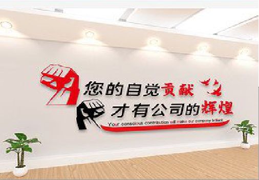 万载企业文化墙装在哪里合适？