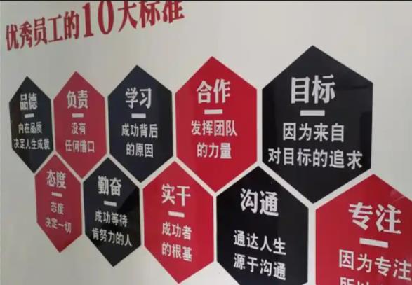 万载公司文化墙的作用