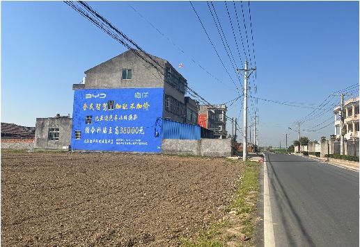 万载墙体广告用的是什么漆？