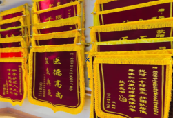 万载锦旗类型