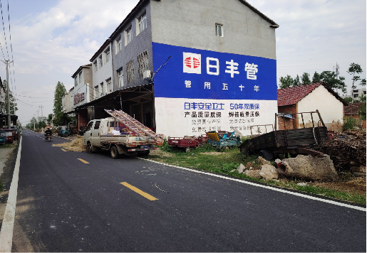 万载墙体广告制作复杂吗?