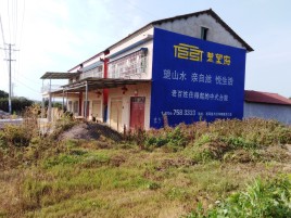 万载必须知道的墙体广告形势