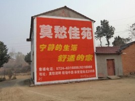万载如何合理的选择户外广告投放