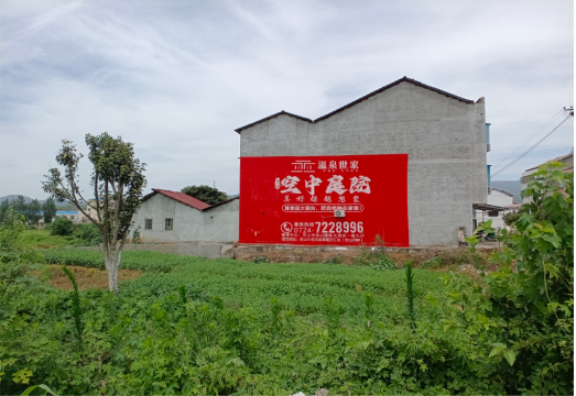 万载做墙体广告的意义