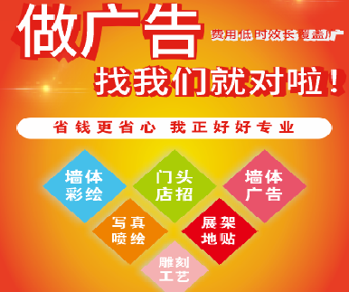 万载户外广告安装知识。