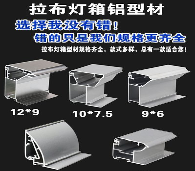 万载灯箱的制作型号有哪些？