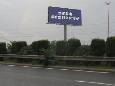 万载高速广告投放效果怎么样？