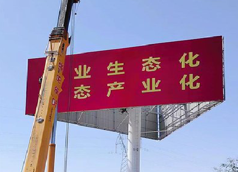 万载广告牌制作设计的重要因素。