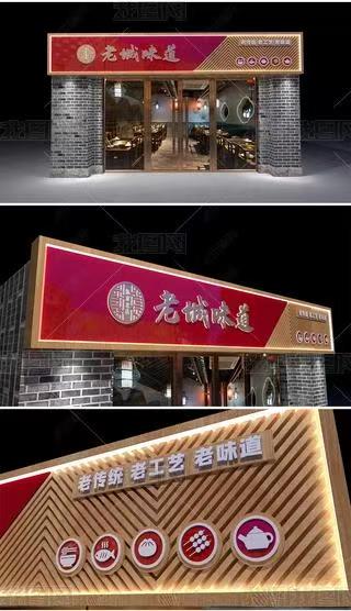 万载门头广告概念以及它的特点及优势