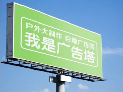 万载线下品牌宣传：户外广告的实际应用价值分析