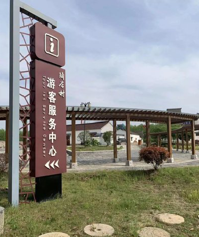 万载乡村景点建设标识标牌系统要注意什么？